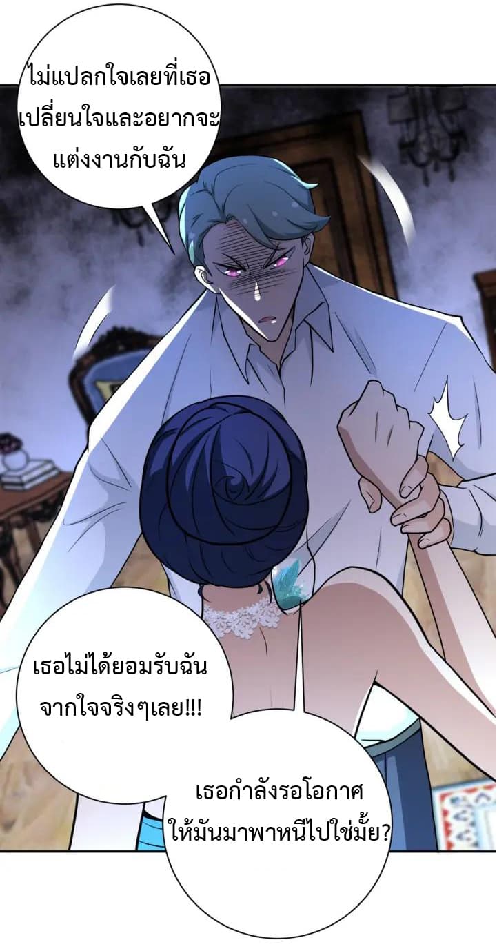 อ่านมังงะ